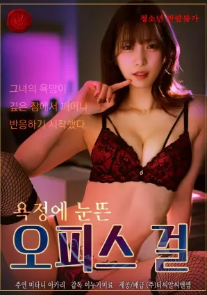 四月的回声治愈家庭剧