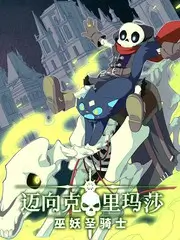 声浪计划音乐竞演综艺